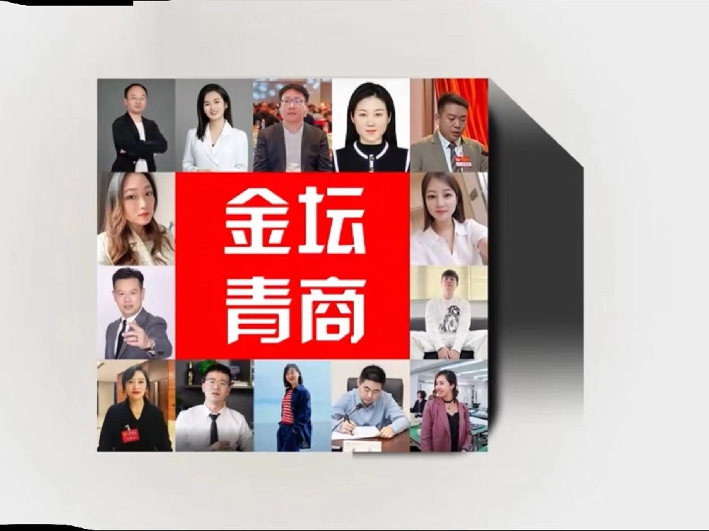 金壇青商會專訪常務(wù)副會長單位世晟集團(tuán)：以達(dá)克羅技術(shù)引領(lǐng)行業(yè)，以責(zé)任擔(dān)當(dāng)詮釋企業(yè)家精神